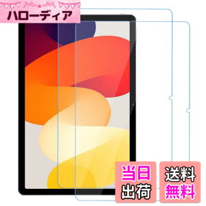 �y���������z�y �u���[���C�g�J�b�g�ziPad 9.7 �K���X�t�B���� �T�C�Y�FXiaomi Redmi Pad SE 11�C���`