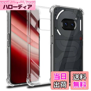 �y���������zscreenprotector �K���X�t�B���� AGHTGFSGERFDERGE �w��h�~ �����K���X �����Y�ی�t�B���� �F�FNothing Phone 2a�A�T�C�Y�FNothing Phone 2a