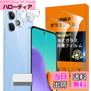 �y���������zscreenprotector �K���X�t�B���� AGHTGFSGERFDERGE �w��h�~ �����K���X �����Y�ی�t�B���� �F�FHD����/�����x/�w��h�~�A�T�C�Y�FXiaomi Redmi 12 5G �N���A �t�B����