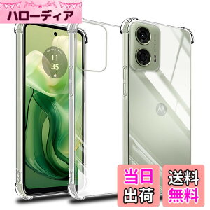 �y���������zscreenprotector �K���X�t�B���� AGHTGFSGERFDERGE �w��h�~ �����K���X �����Y�ی�t�B���� �F�FMoto G24�A�T�C�Y�FMoto G24