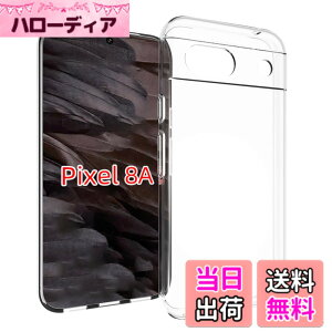 �y���������z�Ή� HTC U24 ���p�����K���X�t�B���� DH15 �t���ی�t�B���� ��U�h�~ �ɔ�0.33mm �ώw�� ������ �����ߗ� �F�F�����A�T�C�Y�FPixel 8A