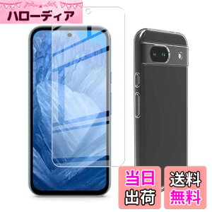 �y���������z�Ή� HTC U24 ���p�����K���X�t�B���� DH15 �t���ی�t�B���� ��U�h�~ �ɔ�0.33mm �ώw�� ������ �����ߗ� �F�F�N���A�A�T�C�Y�FPixel 8A 1+1 *