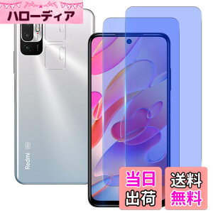 �y���������z���Y���Ɏq�f�� �����K���X �Ή� �K���X�t�B���� �J�o�[ �ی�t�B���� �T�C�Y�Fredmi note10 je �u���[���C�g�J�b�g