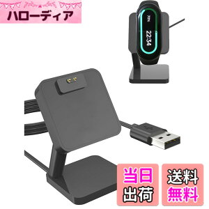 �y���������z�X�}�[�g�E�H�b�` �[�d�X�^���h �[�d�P�[�u�� �[�d�� USB�[�d �T�C�Y�FXiaomi band 10/Band 9 Pro