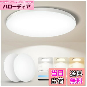 �y���������z�V�[�����O���C�g led �������F �Ԑڌ� ��铔 RGB 6�� 8�� 10�� 12�� 14�� 16�� 18�� 20�� ���P�x3600lm 3990lm 4800lm 5200lm 6900lm 7900lm 8400lm10400lm ���^ �� �� �ؖ� �� ������ �����R���t�� 1�� 