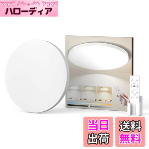 �y���������z�V�[�����O���C�g led �������F �Ԑڌ� ��铔 RGB 6�� 8�� 10�� 12�� 14�� 16�� 18�� 20�� ���P�x3600lm 3990lm 4800lm 5200lm 6900lm 7900lm 8400lm10400lm ���^ �� �� �ؖ� �� ������ �����R���t�� 1�� 2