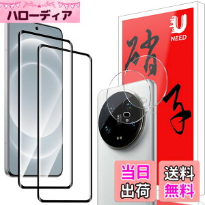 �y���������zUneed �p�� �P�[�X �T�C�Y�FXiaomi 14 Ultra �p��