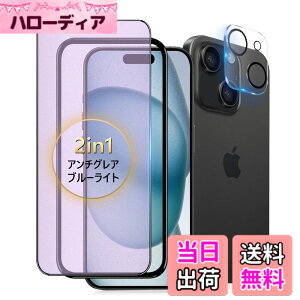 �y���������ziPhone 13 Pro �K���X�t�B���� �`�����h�~ ���炳�� �F�F�A���`�O���A+ �u���[���C�g�J�b�g�A�T�C�Y�FiPhone15Plus