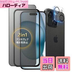 �y���������ziPhone 13 Pro �K���X�t�B���� �`�����h�~ ���炳�� �F�F�A���`�O���A+ �`�����h�~�A�T�C�Y�FiPhone15Plus