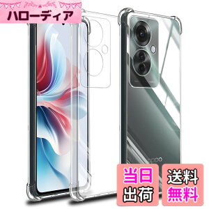 �y���������zscreenprotector �K���X�t�B���� AGHTGFSGERFDERGE �w��h�~ �����K���X �����Y�ی�t�B���� �F�FOPPO Reno11 A-TPU�A�T�C�Y�FOPPO Reno11 A-TPU