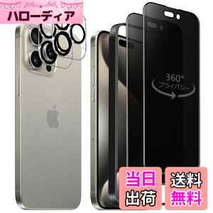 �y���������z�K���X�t�B���� iPhone 13mini �p �y2���Z�b�g�z�S�ʕی� �t�B���� �t���J�o�[ �t����� 5.4�C���`�Ή� �C�A�[�� �\��t���ȒP �F�F360°�`�����h�~�A�T�C�Y�FiPhone 15 Pro