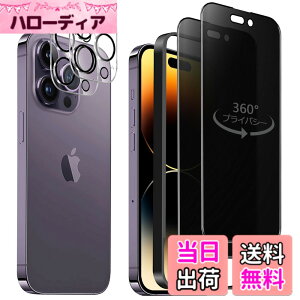 �y���������z�K���X�t�B���� iPhone 13mini �p �y2���Z�b�g�z�S�ʕی� �t�B���� �t���J�o�[ �t����� 5.4�C���`�Ή� �C�A�[�� �\��t���ȒP �F�F360°�`�����h�~�A�T�C�Y�FiPhone 14 Promax