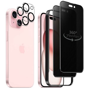 �y���������z�K���X�t�B���� iPhone 13mini �p �y2���Z�b�g�z�S�ʕی� �t�B���� �t���J�o�[ �t����� 5.4�C���`�Ή� �C�A�[�� �\��t���ȒP �F�F360°�`�����h�~�A�T�C�Y�FiPhone 15