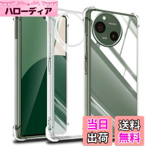 �y���������zscreenprotector �K���X�t�B���� AGHTGFSGERFDERGE �w��h�~ �����K���X �����Y�ی�t�B���� �F�FAQUOS R9 -TPU�A�T�C�Y�FAQUOS R9 -TPU