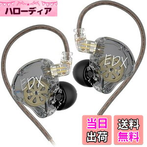 �y���������zKZ EDX Lite �L���C���z�� �C�����j �C���C���[ Wired Earphones 1DD 10mm�A�b�v�_�C�i�~�b�N�h���C�o �Q�[�~���O ���|�� HIFI���� �Չ� �d�ቹ �n�C�G���h �l�ԍH�w �ቹ���� ���P�[�u����