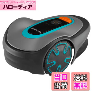 �y���������zGARDENA(�K���f�i) ���{�b�g�Ŋ���@ �F�F�u���b�N�^�^�[�R�C�Y�u���[�^�I�����W