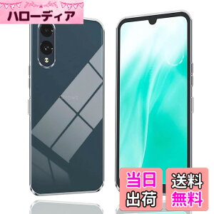 �y���������z�Ή� HTC U24 ���p�����K���X�t�B���� DH15 �t���ی�t�B���� ��U�h�~ �ɔ�0.33mm �ώw�� ������ �����ߗ� �F�F�����A�T�C�Y�Fwe2 TPU @