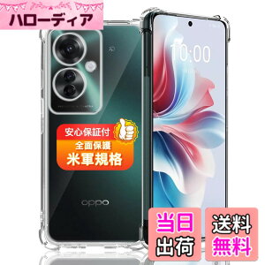 �y���������z�Ή� �K���X�t�B���� + �J�����t�B���� �y�d�x9H�z �����K���X Touch�Ή� �A��U�h�~ �A�Ռ��z�� �A�w��h�~ �A�ȒP�\��t�� �F�F�N���A�A�T�C�Y�F�Ή� OPPO Reno11A �P�[�X