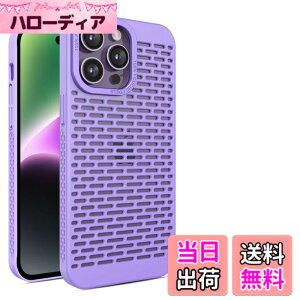 �y���������zKanyaku IPhone 12 13 14 15 Pro Max Plus�p�� �P�[�X ��p�P�[�X �ی� �J�o�[ ��p �T�|�[�g �l�b �M���U �l�b�g���[�N �X�g���N�`���[ �M���U ���C�����X �[�d ���΂݂Ȃ� �F�Fpurple�A�T�C