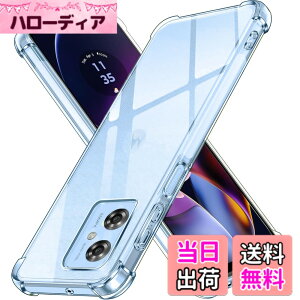 �y���������zLAYJOY �����\�t�gTPU �J�o�[ [�S�ʕی� �p�ی십�� �Ռ��z��] �i�N���A�j �F�F�N���A�A�T�C�Y�FMoto G64 / G64Y 5G