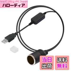 �y���������zSound Wave USB-A �� �V�K�[�\�P�b�g 5V-12V ���� 12W�Ή� �ϊ��P�[�u�� �I�X ���X USB-�V�K �T�C�Y�F1.2M