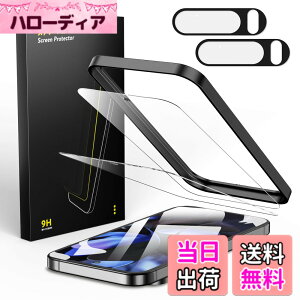 �y���������zBesecou �K���X�t�B���� iPhone �p ���Ɏq�f�ސ� �K�C�h�g�t�� �����K���X �t���ی� 9H�d�x �ϏՌ� �C�A�h�~ 20250209 �F�FPixel 9/9 Pro�A�T�C�Y�FPixel 9/9 Pro