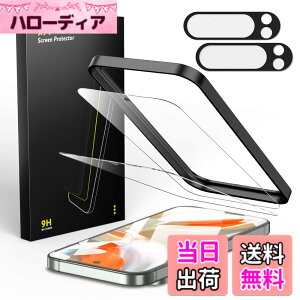 �y���������zBesecou �K���X�t�B���� iPhone/AQUOS/XPERIA �p ���Ɏq�f�ސ� �K�C�h�g�t�� �����K���X �t���ی� 9H�d�x �ϏՌ� �C�A�h�~ �F�FPixel 9 Pro XL�A�T�C�Y�FPixel 9 Pro XL