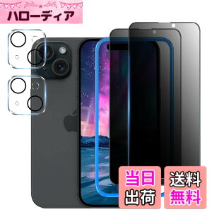 �y���������z�K���X�t�B���� �����K���X �ی�t�B���� pixel xperia iphone �p �F�F�`�����h�~�A�T�C�Y�FiPhone 15 Plus