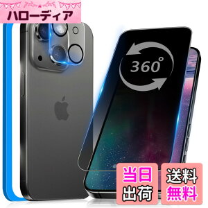�y���������z�K���X�t�B���� �����K���X �ی�t�B���� pixel xperia iphone �p �F�F360�x �`�����h�~�A�T�C�Y�FiPhone 15 Plus