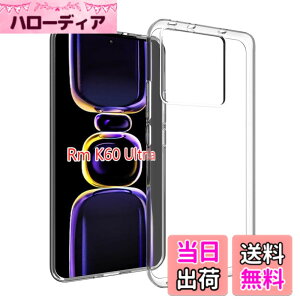 �y���������z�Ή� HTC U24 ���p�����K���X�t�B���� DH15 �t���ی�t�B���� ��U�h�~ �ɔ�0.33mm �ώw�� ������ �����ߗ� �F�F�����A�T�C�Y�Fxiaomi 13 T TPU @