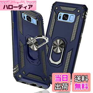 �y���������zTMUJWS Samsung Galaxy S8 �P�[�X �����O �ϏՌ� �Ռ��z�� ���h�~ �S�ʕی� �J�����ی� �X�^���h�t�� TPU+PC�o���p�[ �w��h�~�΍� ��d�\�� 360�x��] �h�o �ԍڃz���_�[�Ή� ���ϖh�~ ��