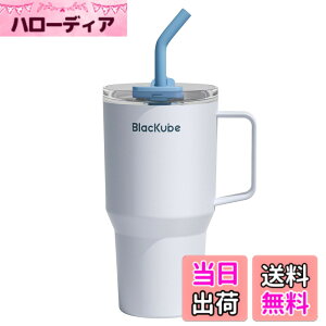 �y���������zBlackube �Z���~�b�N �^���u���[ �X�g���[�t �F�F�\�t�g�f�j���A�T�C�Y�F800 ml