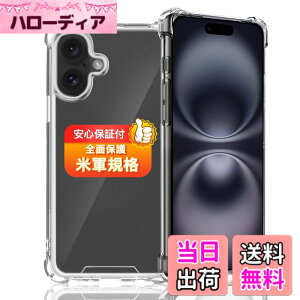 �y���������z�Ή� �K���X�t�B���� + �J�����t�B���� �y�d�x9H�z �C�A�[�� �A�w��h�~ �A�ȒP�\��t�� �F�F�N���A�A�T�C�Y�F�Ή� iPhone 16 Plus �P�[�X