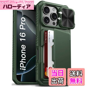 �y���������zVihibii for iPhone 16 Series �P�[�X �F�F�O���[���A�T�C�Y�FiPhone 16 Pro