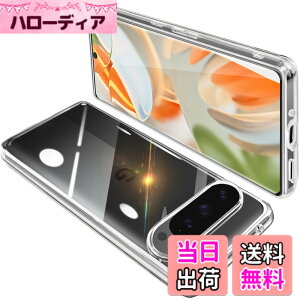 �y���������zGoogle Pixel �P�[�X �N���A �O�[�O�� �s�N�Z�� �X�}�z�P�[�X TPU�f�� ���^ �ϏՌ� �J�o�[ �X�g���b�v�z�[���t�� �����h�~ ����~�� �F�F�����A�T�C�Y�FGoogle PIXEL9 Pro XL