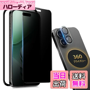 �y���������z�y360°�`�����h�~�ziPhone 16 �p �K���X�t�B���� �����K���X��ʕی�t�B���� �F�F360°�`�����h�~�A�T�C�Y�FiPhone16Plus