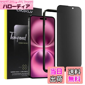 �y���������ziPhone �K���X�t�B���� �`�����h�~ �A���`�O���A �T�C�Y�FiPhone 16 Plus