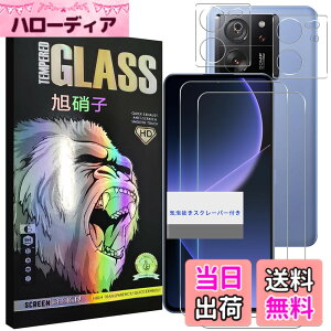 �y���������z���Y���Ɏq�f�� �����K���X �Ή� �K���X�t�B���� �J�o�[ �ی�t�B���� �F�FHD����-���ߗ�99.9%-�w��h�~�A�T�C�Y�Fxiaomi 13t