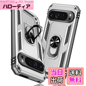 �y���������zTMUJWS Google Pixel 9 Pro XL �p�P�[�X �����O �ϏՌ� �Ռ��z�� ���h�~ �S�ʕی� �J�����ی� �X�^���h�t�� TPU+PC�o���p�[ �w��h�~�΍� ��d�\�� 360�x��] �h�o �O�[�O�� �s�N�Z�� 9 pro xl