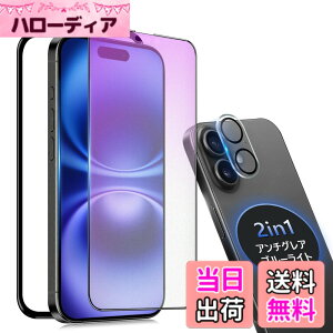 �y���������ziPhone 13 Pro �K���X�t�B���� �`�����h�~ ���炳�� �F�F�A���`�O���A+ �u���[���C�g�J�b�g�A�T�C�Y�FiPhone16Plus