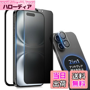�y���������ziPhone 13 Pro �K���X�t�B���� �`�����h�~ ���炳�� �F�F�A���`�O���A+ �`�����h�~�A�T�C�Y�FiPhone16Plus