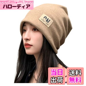 �y���������z[Weuiean] �X�q ���f�B�[�X �����Y �R�b�g�� ��d�ۉ� �h�� ���[�Y�����O�L���b�v��×p�X�q �H�~�t�p OZN-128 �F�F�J�[�L�A�T�C�Y�FFree Size