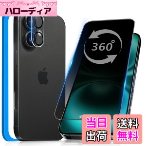 �y���������z�K���X�t�B���� �����K���X �ی�t�B���� pixel xperia iphone �p �F�F360�x �`�����h�~�A�T�C�Y�FiPhone 16 Plus