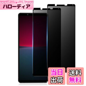 �y���������z�K���X�t�B���� �����K���X �ی�t�B���� pixel xperia iphone �p �F�F�`�����h�~�A�T�C�Y�FXperia 10 IV (SO-52C SOG07)