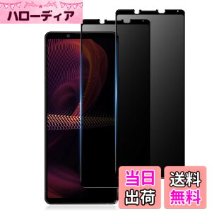 �y���������z�K���X�t�B���� �����K���X �ی�t�B���� pixel xperia iphone �p �F�F�`�����h�~�A�T�C�Y�FXperia 5 3 ( SO53B SOG05 )