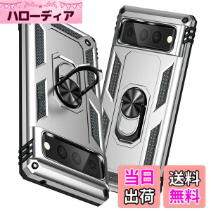 �y���������zTMUJWS Google Pixel 7 Pro �P�[�X �����O �ϏՌ� �Ռ��z�� ���h�~ �S�ʕی� �J�����ی� �X�^���h�t�� TPU+PC�o���p�[ �w��h�~�΍� �O�[�O���s�N�Z��7 pro �P�[�X 6.7�C���` ��d�\�� 360�x