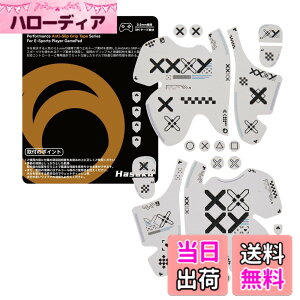 �y���������zHASAKU GRIP �V���[�Y PS5�R���g���[���[�O���b�v�e�[�v PlayStation 5 DualSense�p �A���`�X���b�v�e�[�v ����0.5mm ����~�߃O���b�v �e�[�v �D���z���� �O���b�v�͋��� �F�F��XX�A�T�C