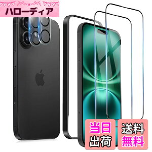 �y���������z�K���X�t�B���� iPhone 13mini �p �y2���Z�b�g�z�S�ʕی� �t�B���� �t���J�o�[ �t����� 5.4�C���`�Ή� �C�A�[�� �\��t���ȒP �F�F9H-�����ׁA�T�C�Y�FiPhone 16 plus