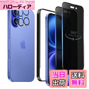 �y���������z�K���X�t�B���� iPhone 13mini �p �y2���Z�b�g�z�S�ʕی� �t�B���� �t���J�o�[ �t����� 5.4�C���`�Ή� �C�A�[�� �\��t���ȒP �F�F360°�`�����h�~�A�T�C�Y�FiPhone 16
