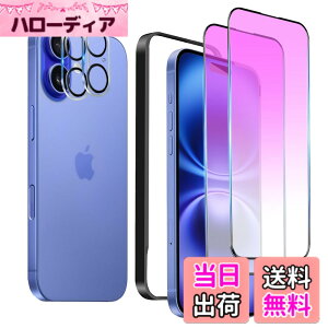 �y���������z�K���X�t�B���� iPhone 13mini �p �y2���Z�b�g�z�S�ʕی� �t�B���� �t���J�o�[ �t����� 5.4�C���`�Ή� �C�A�[�� �\��t���ȒP �F�F�u���[���C�g�J�b�g-9H�A�T�C�Y�FiPhone 16